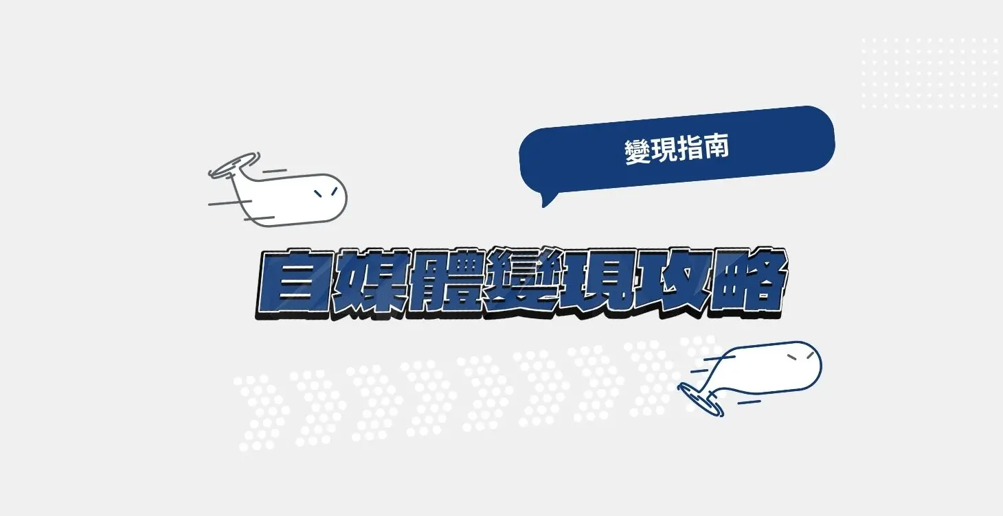 課程標題 的複本 3