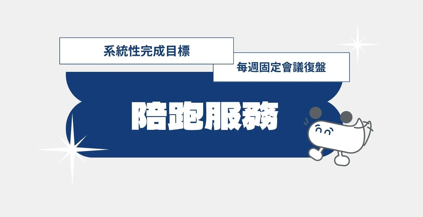 課程標題 的複本 2