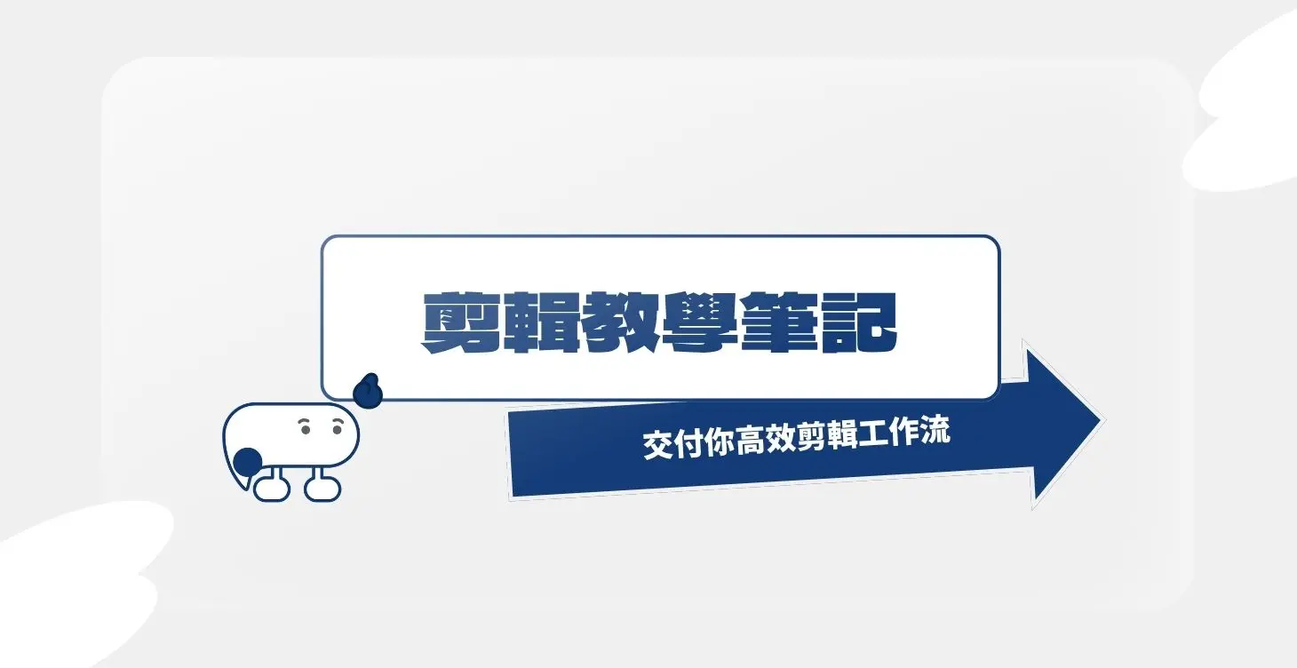 課程標題 的複本 4