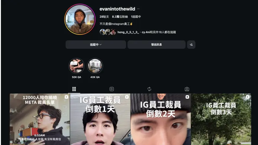 截圖 2026 05 31 14.49.23