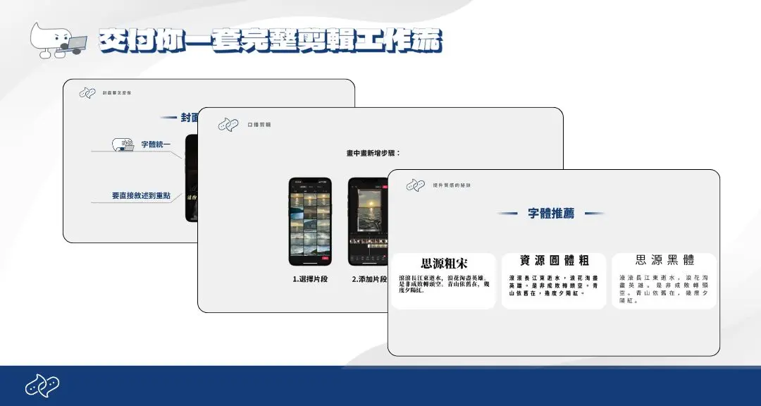 系統化學習架構