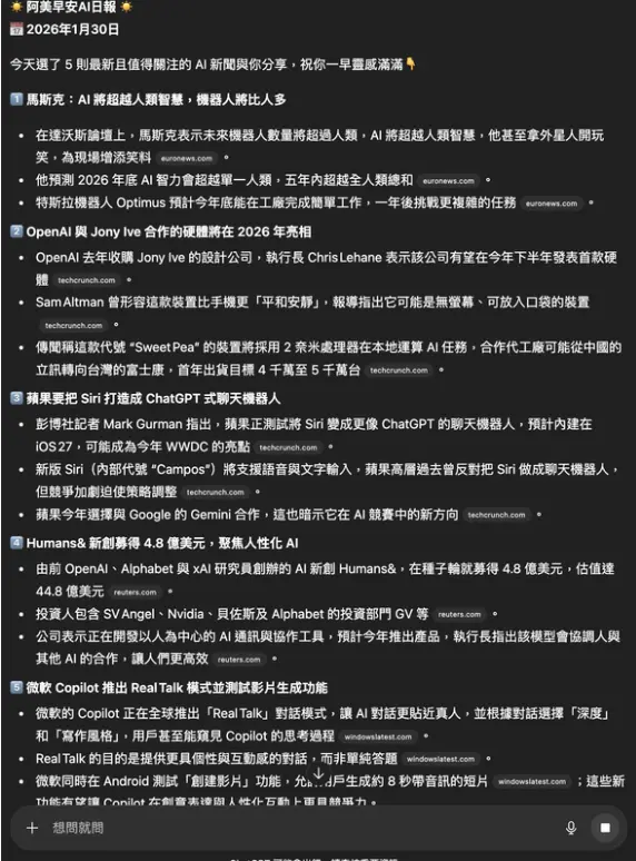 截圖 2026 05 31 15.23.37