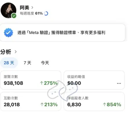截圖 2026 06 02 13.57.32