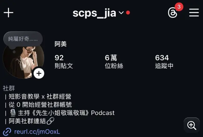 截圖 2026 06 02 14.28.08