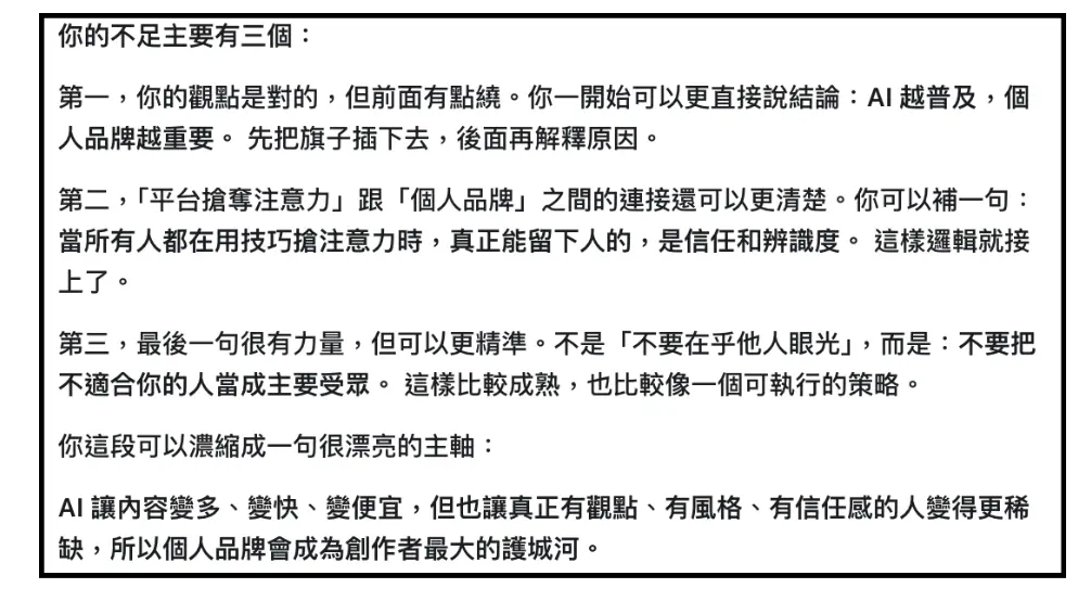 截圖 2026 06 25 17.21.37