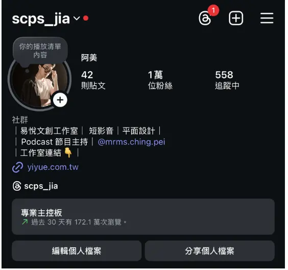 截圖 2026 06 02 14.27.54