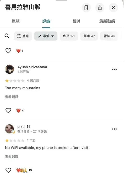 截圖 2026 06 25 17.27.27