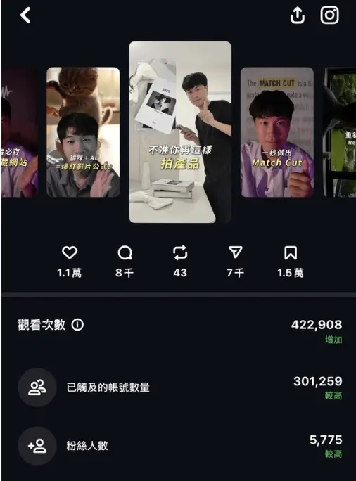 截圖 2026 06 02 13.56.46