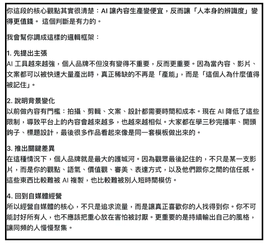 截圖 2026 06 25 17.21.34