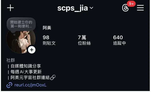 截圖 2026 06 02 14.28.12