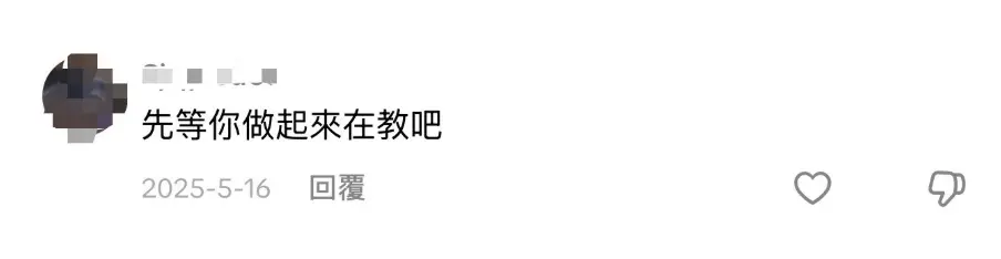 截圖 2026 06 02 14.25.41