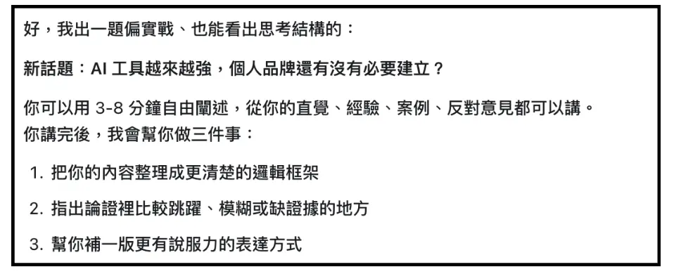 截圖 2026 06 25 17.21.25