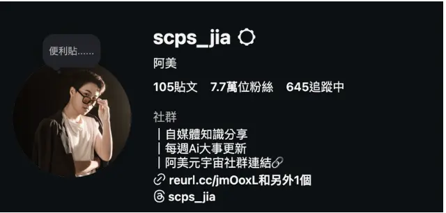 截圖 2026 06 02 14.28.16