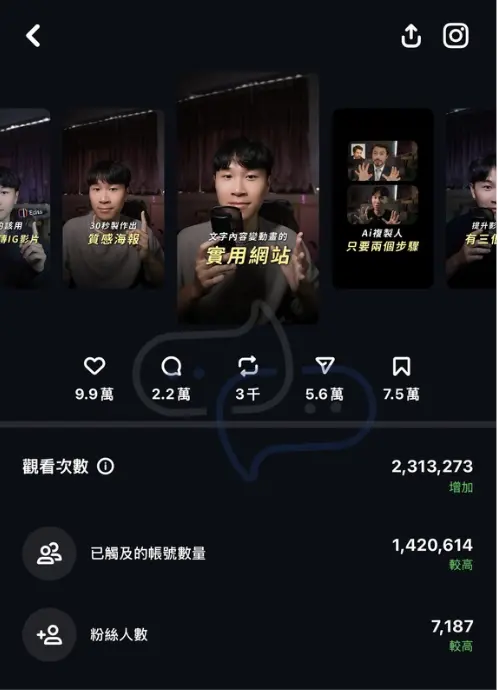 截圖 2026 06 02 13.56.38