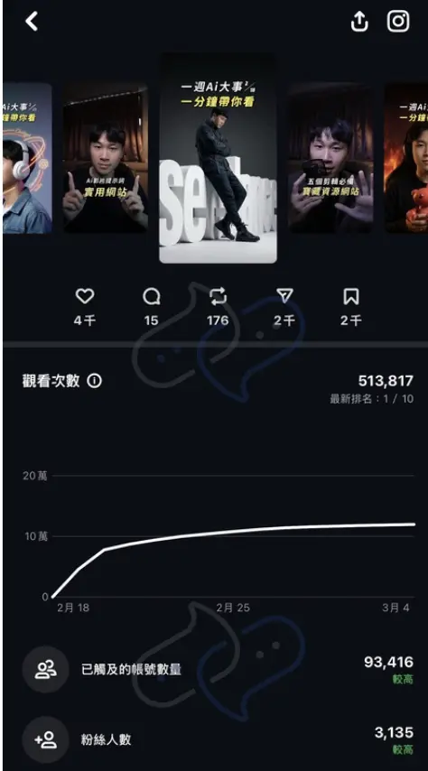 截圖 2026 06 02 13.57.03