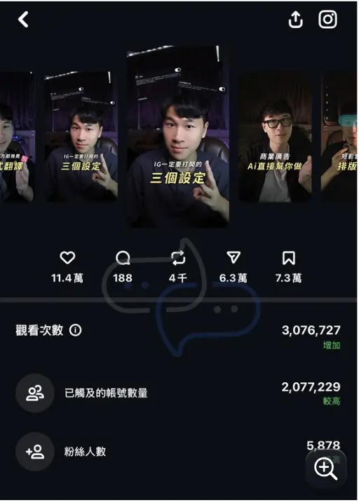 截圖 2026 06 02 13.56.42