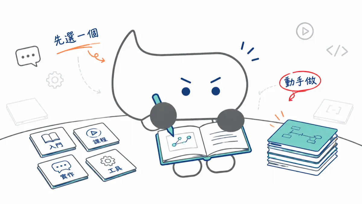 Ai Learning Resources Cover